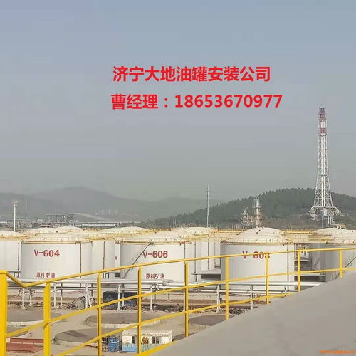 立式与卧式储罐的专业之选 解析济宁大地油罐安装公司的制造与加工优势